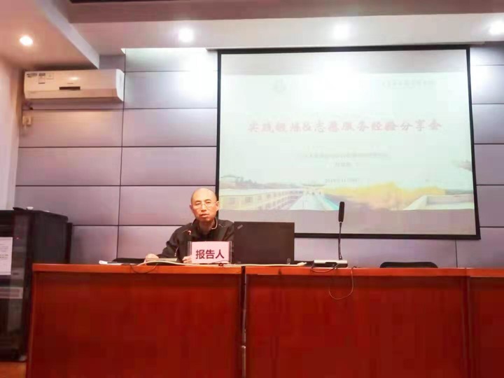 刘洪波副书记讲话.jpg