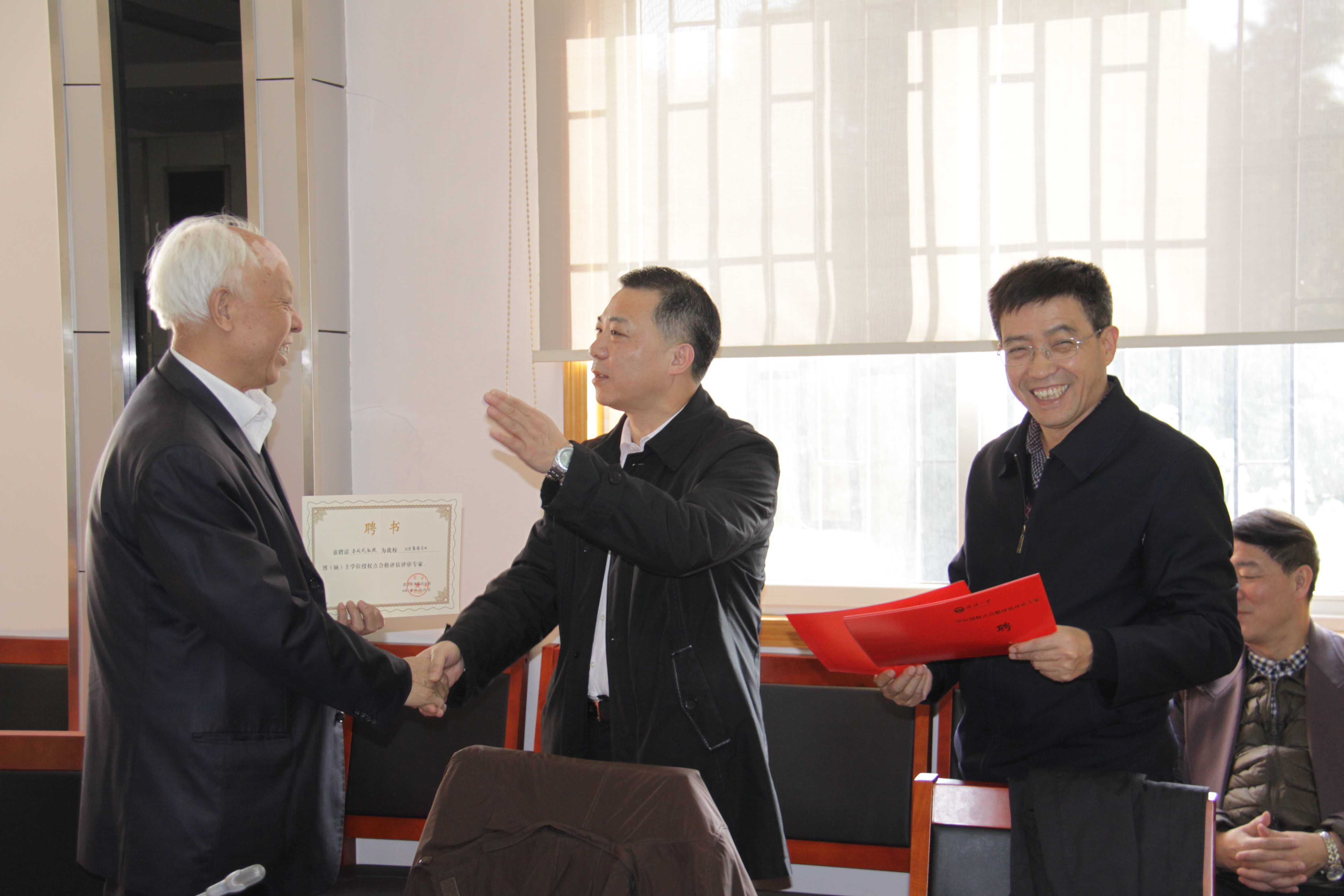 图一:颁发聘书.JPG