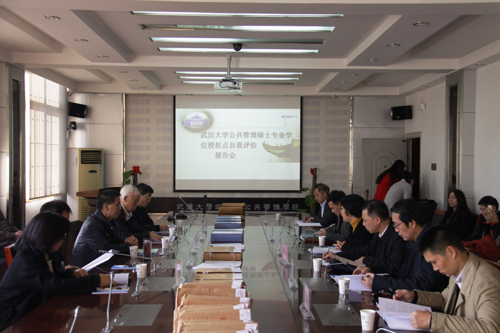 图二:报告会.JPG