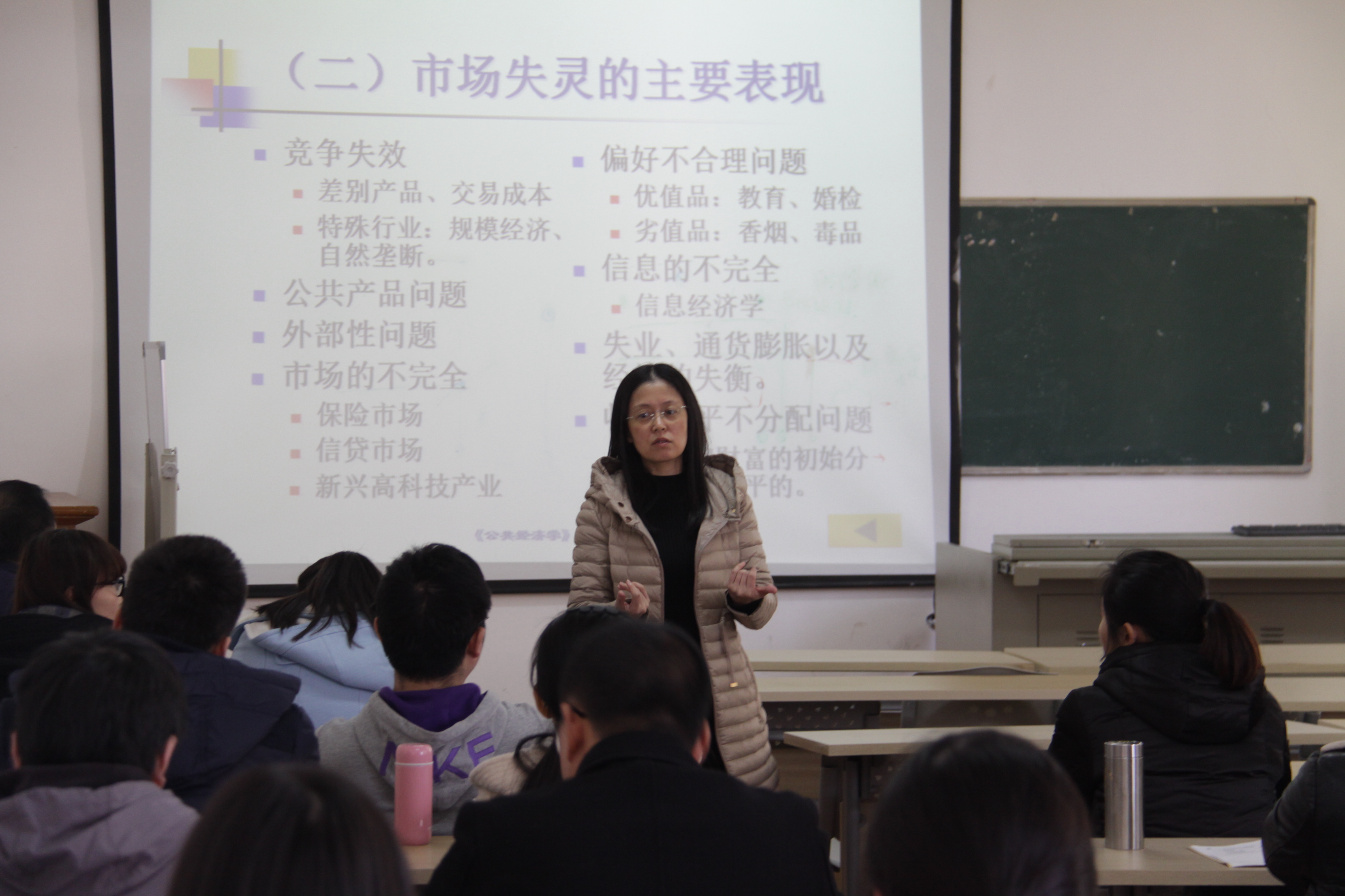 图四:随堂听课.JPG