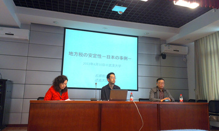(左一:邓大松教授 中:石田和之教授 右:东晓教授).jpg