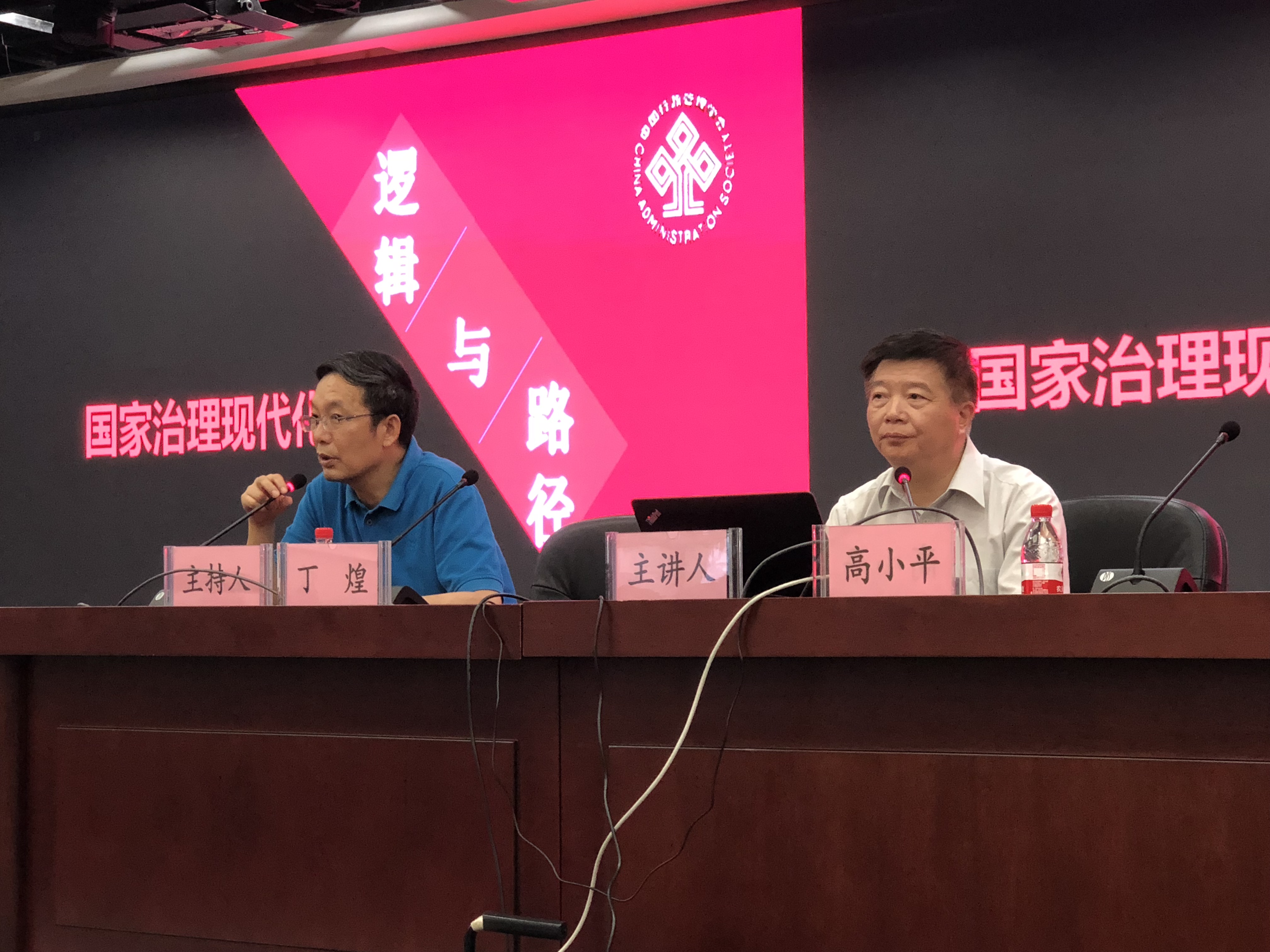 高小平.JPG